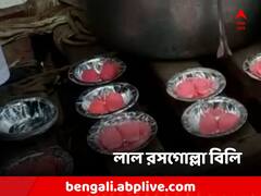 হারের পর লাল রসগোল্লা বিলি CPM-এর! কেন?