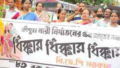 Manipur Violence: নারী নির্যাতনের প্রতিবাদ, মণিপুর ইস্যুতে শহরে তৃণমূলের জয়হিন্দ বাহিনীর মিছিল