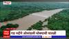 Sindhudurg Gad River : सिंधुदुर्गात मुसळधार, कणकवलीत गड नदीनं ओलांडली धोक्याची पातळी