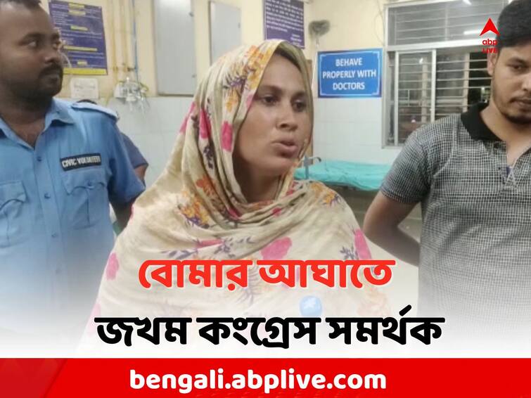 Panchayat Poll Violence: Allegations of bomb blasts vandalism to the Congress supporters house Panchayat Poll Violence:  'Congress সমর্থকের বাড়ির সামনেই আড্ডা তৃণমূলের', আচমকাই পড়ল বোমা !