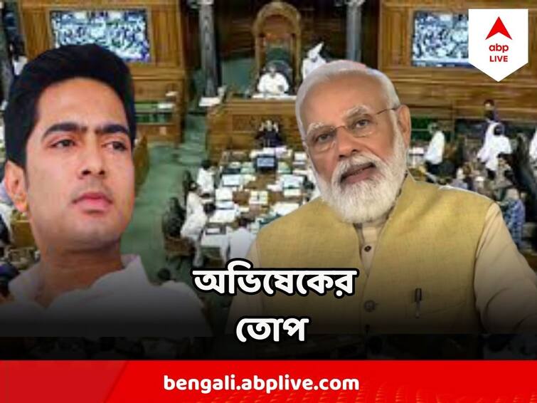 Parliament Monsoon session updates opposition INDIA protest at Gandhi Statue demanding PM Modi's statement, Abhishek Banerjee Attacks,Counter slogan by Bengal BJP Parliament Monsoon Session : ডাবল ইঞ্জিন সরকার অযোগ্য, আক্রমণ অভিষেকের, 'বাংলায় নারী নির্যাতন' নিয়ে পাল্টা স্লোগান বিজেপির