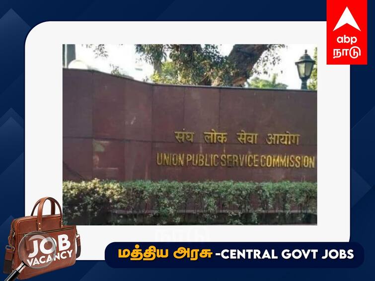 UPSC Recruitment Aeronautical Officer in Directorate General of Civil Aviation, Ministry of Civil Aviation Check the details UPSC Recruitment 2023: பொறியியல் படித்தவர்கள் விண்ணப்பிக்கலாம் - யு.பி.எஸ்.சி. வேலைவாய்ப்பு; முழு விவரம் இதோ!