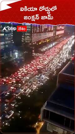 ఐకియా రోడ్డులో భారీగా ట్రాఫిక్ జాం