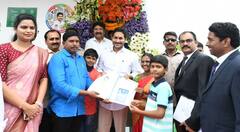 CM Jagan Founding Stone For Housing : కృష్ణాయపాలెం లేఅవుట్ లో హౌసింగ్ కు జగన్ శంకుస్థాపన | ABP Desam