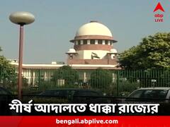 সুপ্রিম কোর্টে ধাক্কা রাজ্যের, রামনবমীর হিংসার তদন্ত করবে NIA