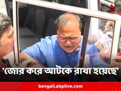 'এক বছর বিনা বিচারে বন্দি, জোর করে আটকে রাখা হয়েছে' দাবি পার্থ চট্টোপাধ্যায়ের