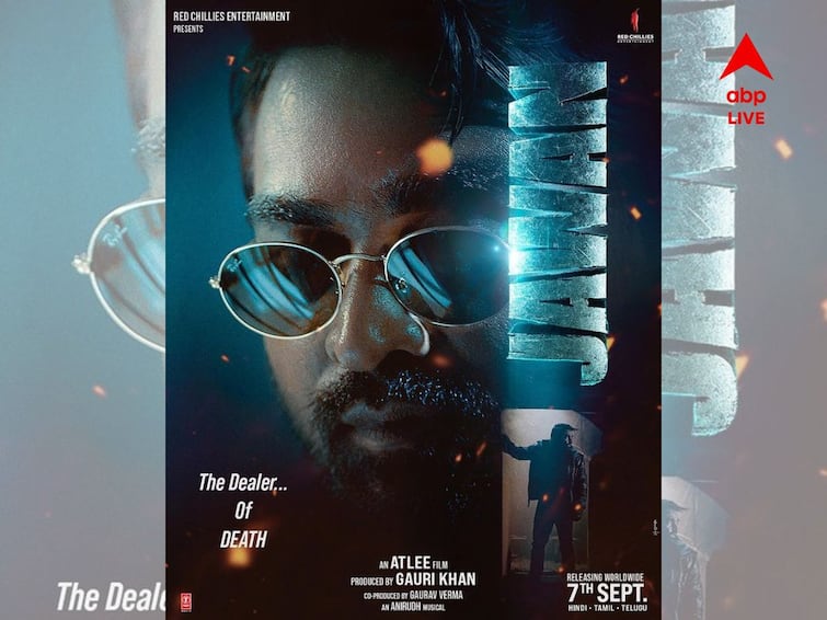 Jawan's new poster Vijay Sethupathi's intense look revealed Directed by Atlee see pic Jawan's New Poster: প্রতীক্ষার অবসান, এবার প্রকাশ্যে এল 'জওয়ান' ছবিতে বিজয় সেতুপতির লুক