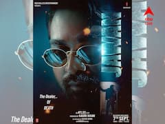 প্রতীক্ষার অবসান, এবার প্রকাশ্যে এল 'জওয়ান' ছবিতে বিজয় সেতুপতির লুক