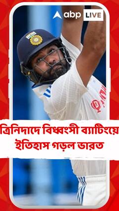 ত্রিনিদাদে বিধ্বংসী ব্যাটিংয়ে ইতিহাস গড়ল ভারত
