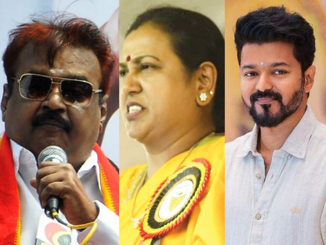 premalatha vijayakanth about vijay political entry at dmdk district secretaries meeting Vijay - Vijayakanth: விஜயகாந்தை போல வர நினைத்தால் மோசமான விளைவுகளை சந்திப்பீர்கள்.. விஜய் அரசியல் வருகை குறித்து பிரேமலதா!