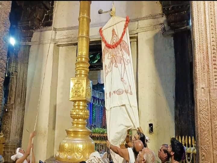 Madurai news Alagar Kovil begins with flag hoisting on the 1st of August Therotam TNN Madurai: அழகர் கோயில் ஆடித் பெருந்திருவிழா கொடியேற்றத்துடன் துவக்கம் ; ஆகஸ்ட் 1ஆம் தேதி தேரோட்டம்