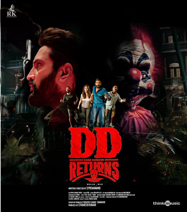 நடிகர் சந்தானத்தின் 'டிடி ரிட்டர்ன்ஸ்’ - ஜூலை 28 வெளியாகவுள்ளது.