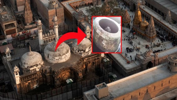ASI Survey Begins Gyanvapi Mosque Complex : సైంటిఫిక్ సర్వే ప్రారంభించిన ఆర్కియాలజీ విభాగం | ABP
