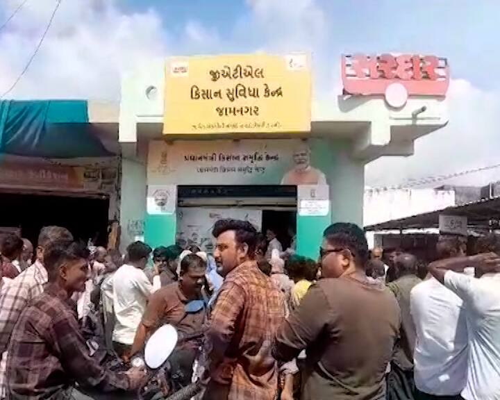 For the second consecutive day in the state, farmers are uproar for not getting urea fertilizer રાજ્યમાં સતત બીજા દિવસે યુરિયાં ખાતર ન મળતા ખેડૂતોનો હોબાળો, કૃષિમંત્રીના તમામ દાવા પોકળ નીકળ્યા