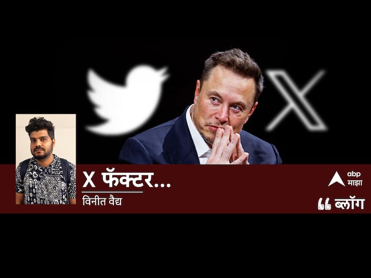 TECH Elon Musk rebrands Twitter to X replaces iconic bird logo x AI space X tesla Spacelink Blog by vinit vaidya Blog : 'X' फॅक्टर... 