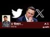 Blog : 'X' फॅक्टर...