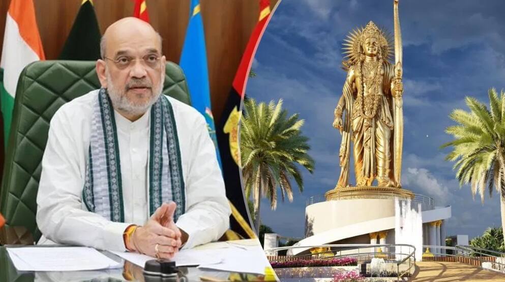 tallest statue of lord ram to built in andhra pradesh amit shah laid foundation stone Tallest Ram Statue: आंध्र प्रदेशात उभारला जाणार रामाचा सर्वात उंच पुतळा; 300 कोटींचा येणार खर्च, अमित शाहांकडून पायाभरणी