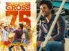 Maaveeran Boxoffice : வசூல் மன்னனாக உருவெடுக்கிறாரா சிவகார்த்திகேயன்? 75 கோடி கடந்து போகும் மாவீரன் படத்தின் வசூல்!