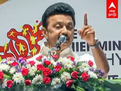 MK Stalin Slams Modi : ”நாங்களும் இந்திய அணி தான்”அதிரடி காட்டிய முதல்வர்.. அதிர்ந்த அரங்கம்