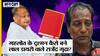 CM Ashok Gehlot के खिलाफ Rajendra Singh Gudha की Red Diary-लाल डायरी में क्या है? Congress| Manipur|