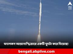 ওড়ার সময় পৃথিবীর বায়ুমণ্ডল ফুটো করে দিল ইলন মাস্কের স্পেস-এক্স রকেট