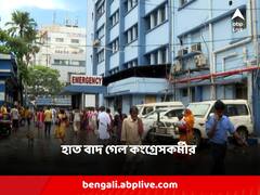 হাত চিহ্নে ভোট দিতে গিয়ে বোমা, গুলির আঘাতে নিজের হাতই হারালেন কংগ্রেসকর্মী!