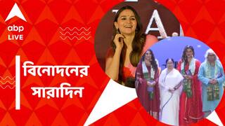 Top Entertainment News Today: কলকাতায় রণবীর-আলিয়া, টলিউডের শিল্পীদের 'মহানায়ক' সম্মান, বিনোদনের সারাদিন