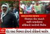 Rajkot Congress Protest| બિસ્માર રોડ રસ્તા અને હોસ્પિટલ અંગે કોંગ્રેસ કાર્યકર્તાઓનો અનોખો વિરોધ