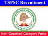 TSPSC: భూగర్భజలశాఖలో నాన్‌గెజిటెడ్‌ పోస్టుల పరీక్ష తేదీ ఖరారు, హాల్‌టికెట్లు అందుబాటులో