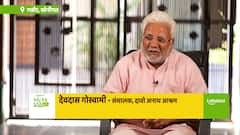 बेघरों का मसीहा – देवदास