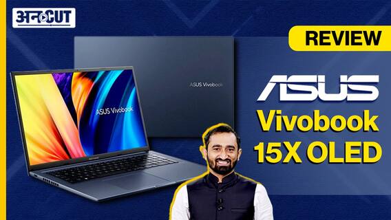 Asus Vivobook 15X OLED (K3504) Review: जानिए क्या खास है इस लैपटॉप में?