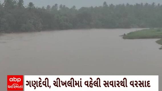 Navsari News : નવસારીમાં રોગચાળો ન ફેલાય તેને લઈને આરોગ્ય વિભાગ એક્શનમાં