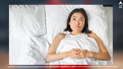 Health Care News: ਜੇ ਤੁਸੀਂ ਰਾਤ ਨੂੰ ਨਹੀਂ ਲੈ ਰਹੇ ਹੋ ਸਹੀ ਨੀਂਦ ਤਾਂ ਹੋ ਜਾਓ ਸਾਵਧਾਨ! ਹਾਰਟ ਅਟੈਕ ਵਰਗੀ ਬਿਮਾਰੀਆਂ ਦਾ ਵੱਧ ਸਕਦਾ ਖਤਰਾ