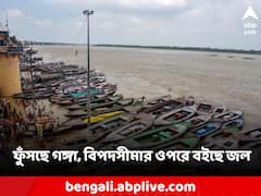 বিপদসীমার ওপর দিয়ে বইছে গঙ্গা, হরিদ্বারে জারি চরম সতর্কতা
