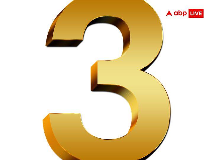 इस सप्ताह मूलांक 3 वालों के मान-सम्मान में वृद्धि होगी और आप काम करने के लिए और प्रोत्साहित होंगे. आपकी सकारात्मक सोच का आपको अत्यंत लाभ होगा. इस दौरान आपको यात्रा पर जाने के अनेक अवसर मिलेंगे जो आपके लिए फायदेमंद रहेंगी. पार्टनर के साथ आपसी समझ बेहतर होगी. यह सप्ताह छात्रों के लिए अनुकूल है. नई नौकरी मिलने की संभावना है.