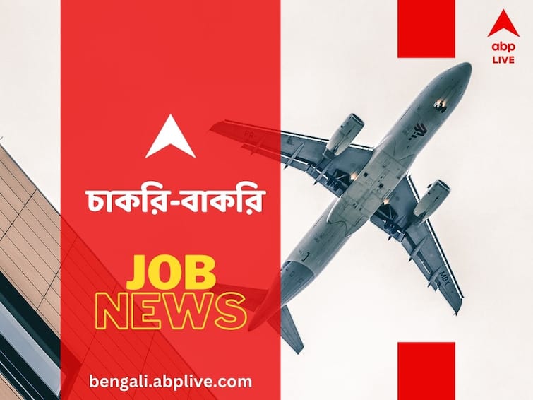 Airports Authority of India announces 342 Jr Executive, Assistant vacancies, apply from August 5 here is the details Jobs And Recruitments: এয়ারপোর্ট অথরিটি অফ ইন্ডিয়ার নিয়োগ বিজ্ঞপ্তি প্রকাশ, কোন কোন পদে রয়েছে চাকরি? কোথায় কত শূন্যপদ?