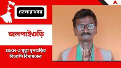 ধূপগুড়ির বিজেপি বিধায়ক বিষ্ণুপদ রায়ের মৃত্যু এসএসকেএমে, অব্যবস্থার অভিযোগে ক্ষোভ পরিবারের