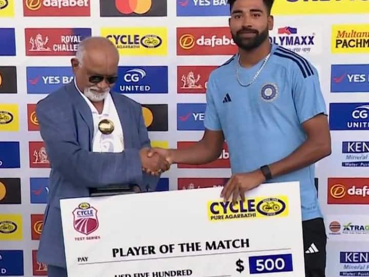 West Indies India Mohammed Siraj Player Of The Match Queens Park Oval Trinidad IND vs WI Latest Sports News IND vs WI: टीम इंडिया ने 1-0 से जीती सीरीज, मोहम्मद सिराज बने प्लेयर ऑफ द मैच