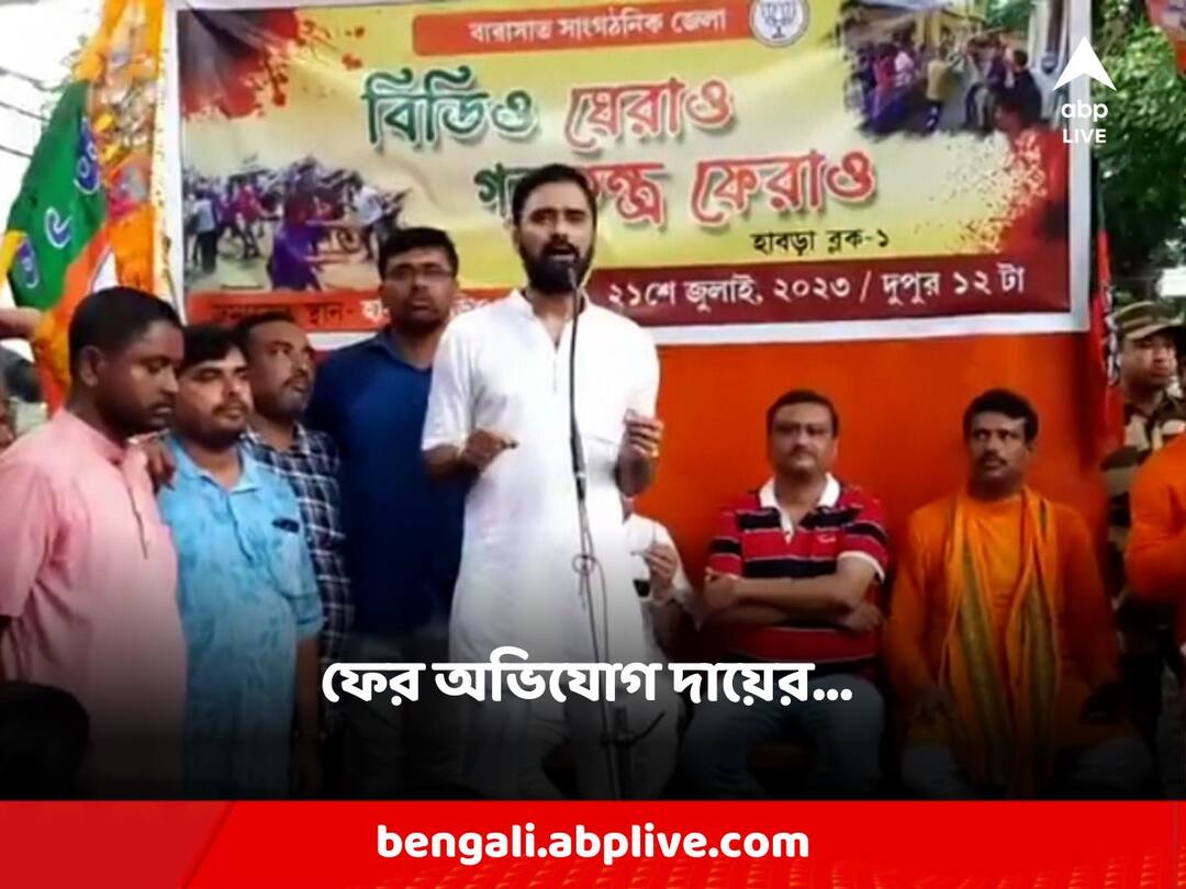 Trinamool filed complaint against BJP MLA Subrata Thakur Subrata Thakur: বিজেপি বিধায়ক সুব্রত ঠাকুরের বিরুদ্ধে অভিযোগ দায়ের তৃণমূলের