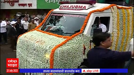 Pune : संघाचे माजी सरकार्यवाह Madandas Devi यांच्या अंत्यदर्शनासाठी अमित शहांसह अनेक नेते उपस्थित