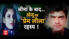 पाकिस्तान में हिंदुस्तानी महिला का 'लव गेम' ! देखिए Sansani | ABP News
