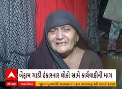 Ahmedabad Accident | 'મારે મારો છોકરો જોઇએ' અકસ્માતમાં પુત્રના મોતથી માતા-પત્નીનું હૈયાફાટ રૂદન