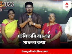 ডেলিভারি বয় হিসেবে কাজ করতে করতেই পাবলিক সার্ভিস কমিশন পরীক্ষায় পাশ ! ভিগ্নেশকে কুর্নিশ