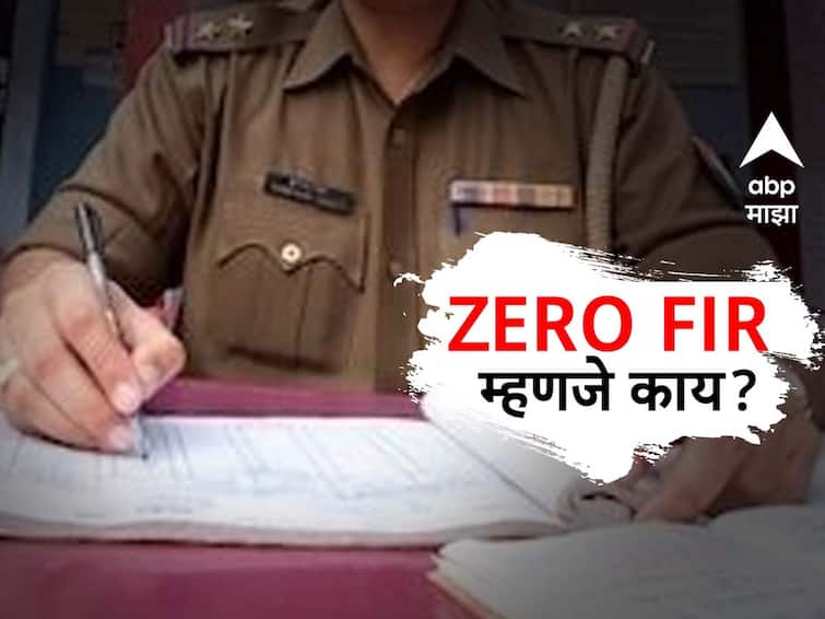 what is zero fir and its importance how to register complaint in police station manipur violence marathi news details Zero FIR : झीरो एफआयआर म्हणजे काय? तो कसा नोंदवायचा? प्रत्येक महिला-मुलीला माहिती असाव्यात या गोष्टी... 