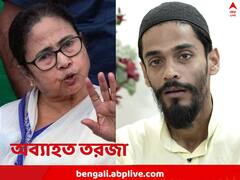 মমতার ‘হাঙড়’ মন্তব্যে প্রতিক্রিয়া নৌশাদের, বললেন, ‘ভাঙড়বাসীর অপমান মেনে নেব না’