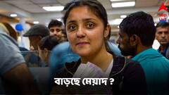 সেপ্টেম্বরের পরেও কি বদলানো যাবে ২০০০ টাকার নোট ?