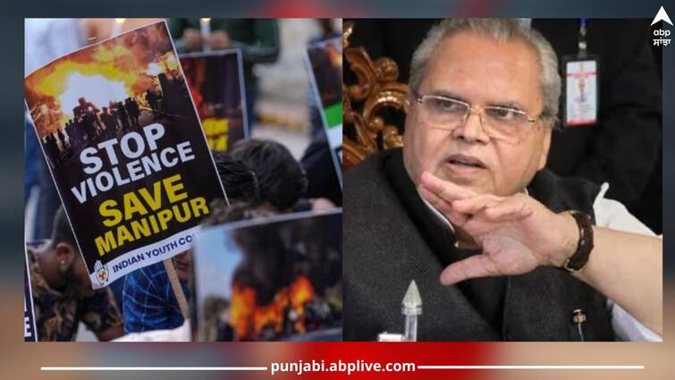 After all, why is PM Modi reticent of speaking about the Manipur violence? Satyapal Malik raises big questions Manipur violence: ਆਖਰ ਮਨੀਪੁਰ ਹਿੰਸਾ ਬਾਰੇ ਬੋਲਣ ਤੋਂ ਕਿਉਂ ਸ਼ਰਮਾ ਰਹੇ ਪੀਐਮ ਮੋਦੀ? ਸੱਤਿਆਪਾਲ ਮਲਿਕ ਨੇ ਉਠਾਏ ਵੱਡੇ ਸਵਾਲ