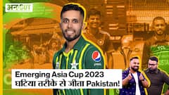 Cricket के Emerging Asia Cup 2023 Final में Pakistan A ने India A को हराया, फिर भी social media Pakistan हुआ troll!