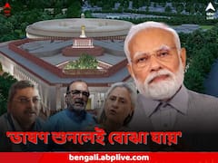 INDIA-কে জঙ্গি গোষ্ঠীর সঙ্গে তুলনা মোদির, ‘দেশের ইতিহাসই জানেন না, ভয় পেয়েছেন’, পাল্টা বিরোধীরা