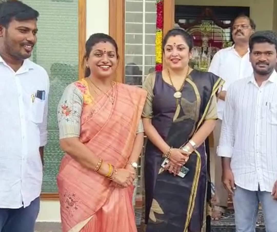 Actress Ramyakrishna meets minister Roja in her home in Nagari Minister Roja: రోజాను కలిసిన నటి రమ్యకృష్ణ, మంత్రి ఇంటివద్ద కోలాహలం